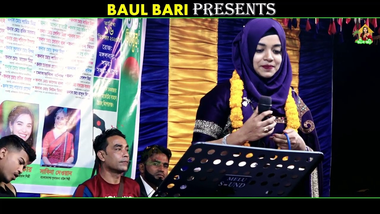তুমি দেখা দিয়া বাড়াও জ্বালা~ সাবিনা দেওয়ান ~Tumi Dekha Diya Barao Jala ~Sabina Dewan