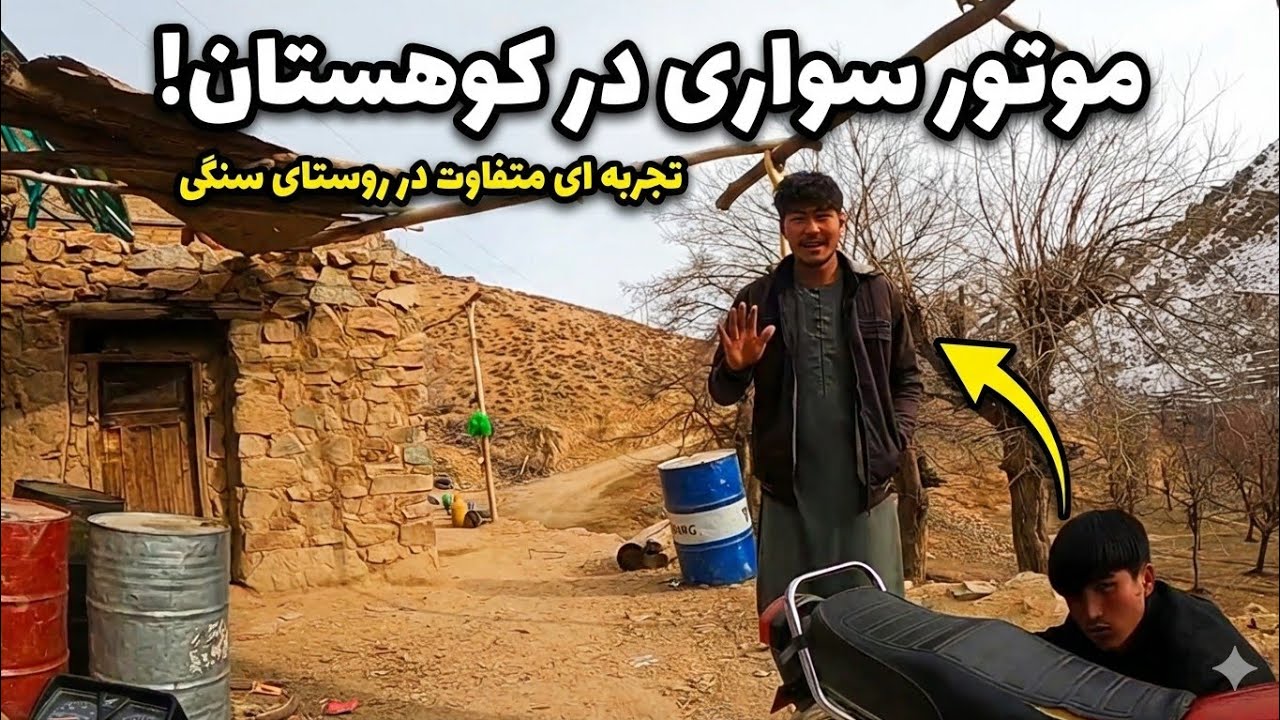زمستان در غوغه‌هچه | جایی که سرما زنده است، نه خاموش