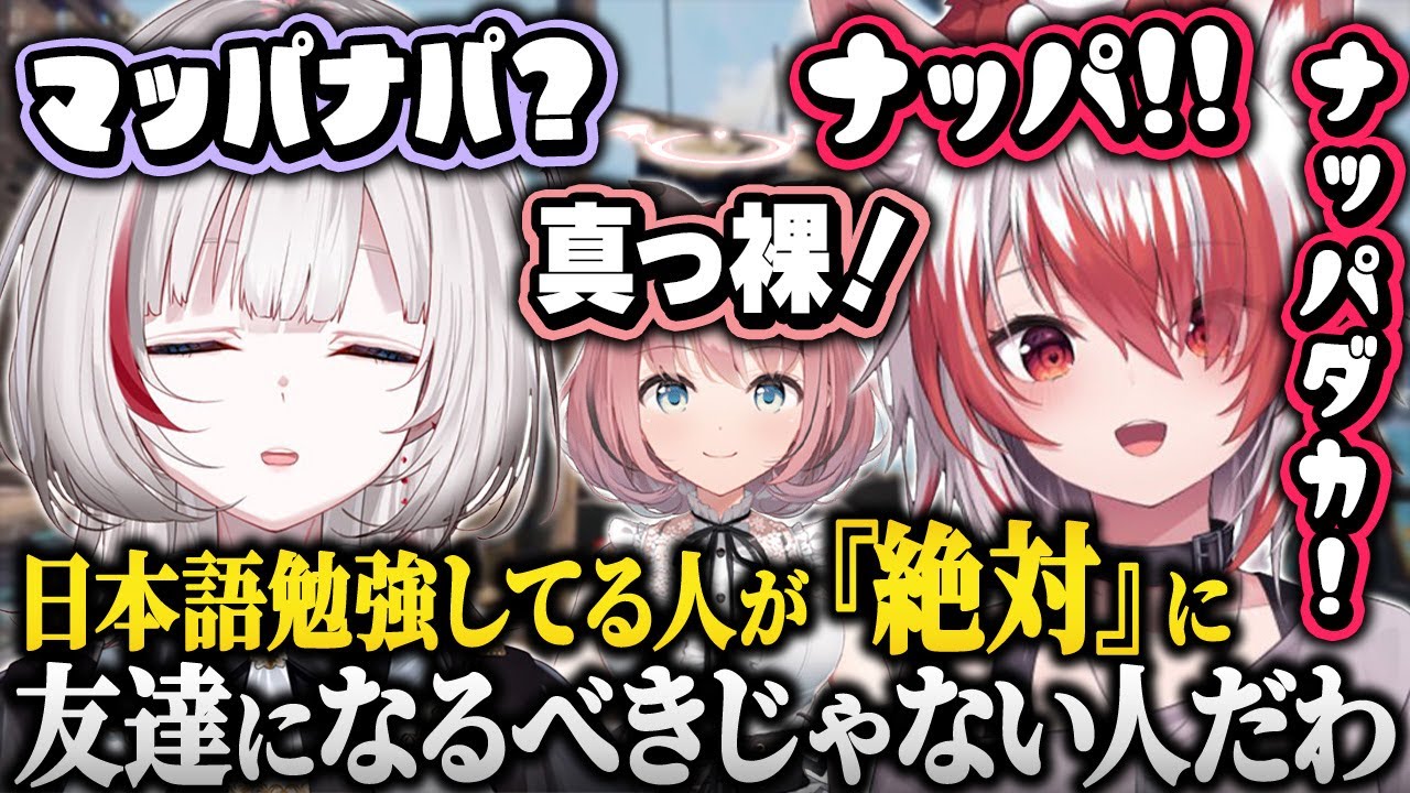 dttoに変な日本語を教えてキレられる秋雪こはく【VEE 秋雪こはく 音門るき dtto/Sunkenland】