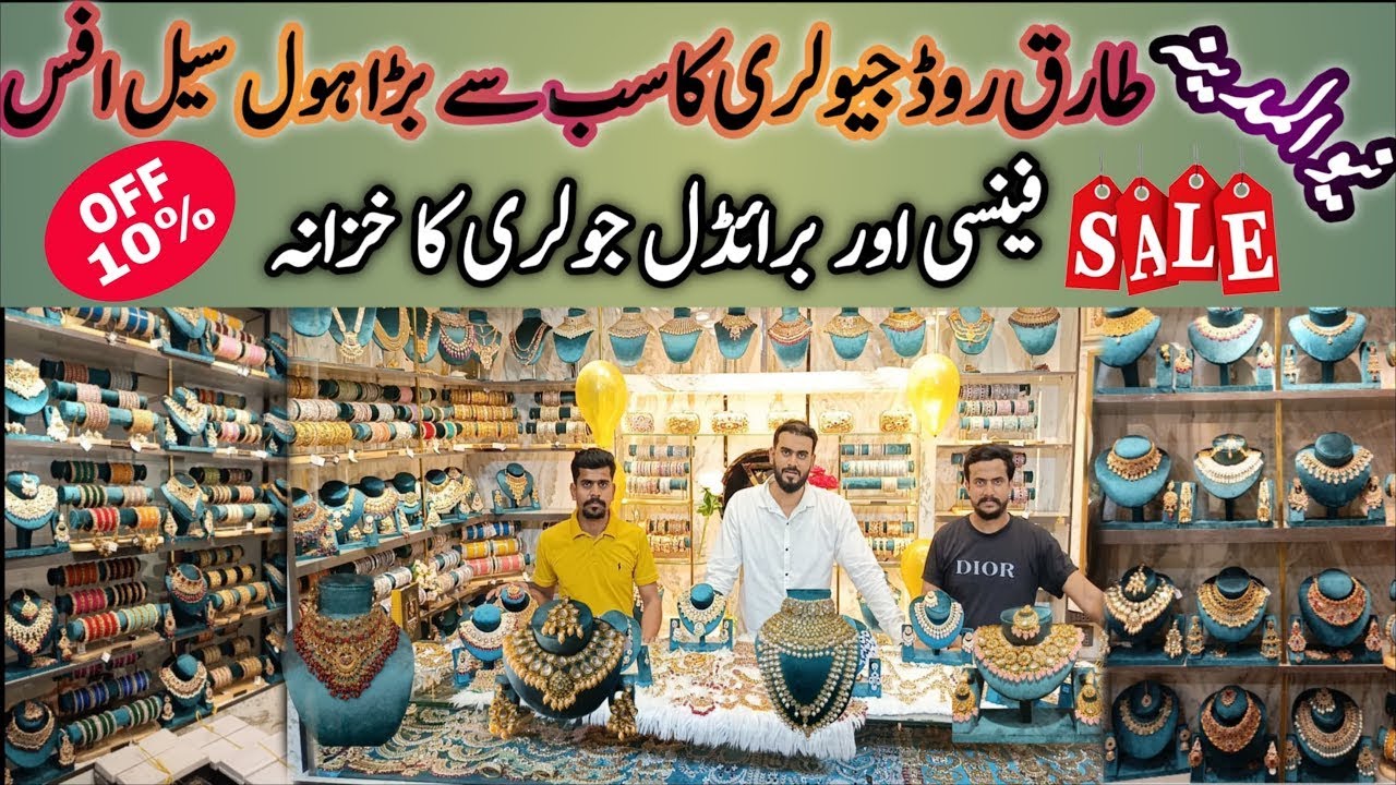 Tariq Road Market Famous Jewellery | Makkah jewellery collection 2025 @BazarUpdatewithFaiza