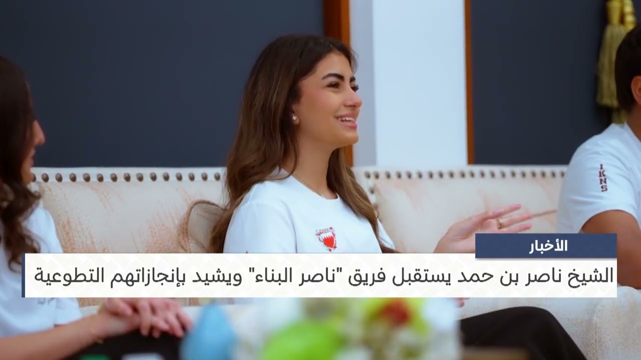 البحرين مركز الأخبار : سمو الشيخ ناصر بن حمد يستقبل فريق 