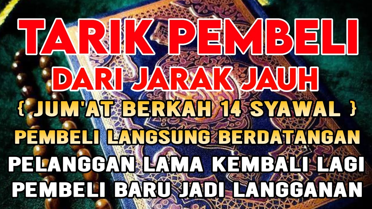 Putar Ayat ini 1x Di Bulan Ramadhan..! Segala Hajad Dikabulkan | Rezeki datang Bertubi-tubi, AAMIIN