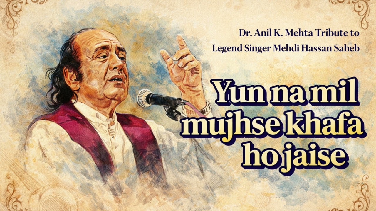 Yun na mil mujhse khafa ho jaise - Dr. Anil K. Mehta Tribute to Mehdi Hassan | Cover Ghazal | 2026