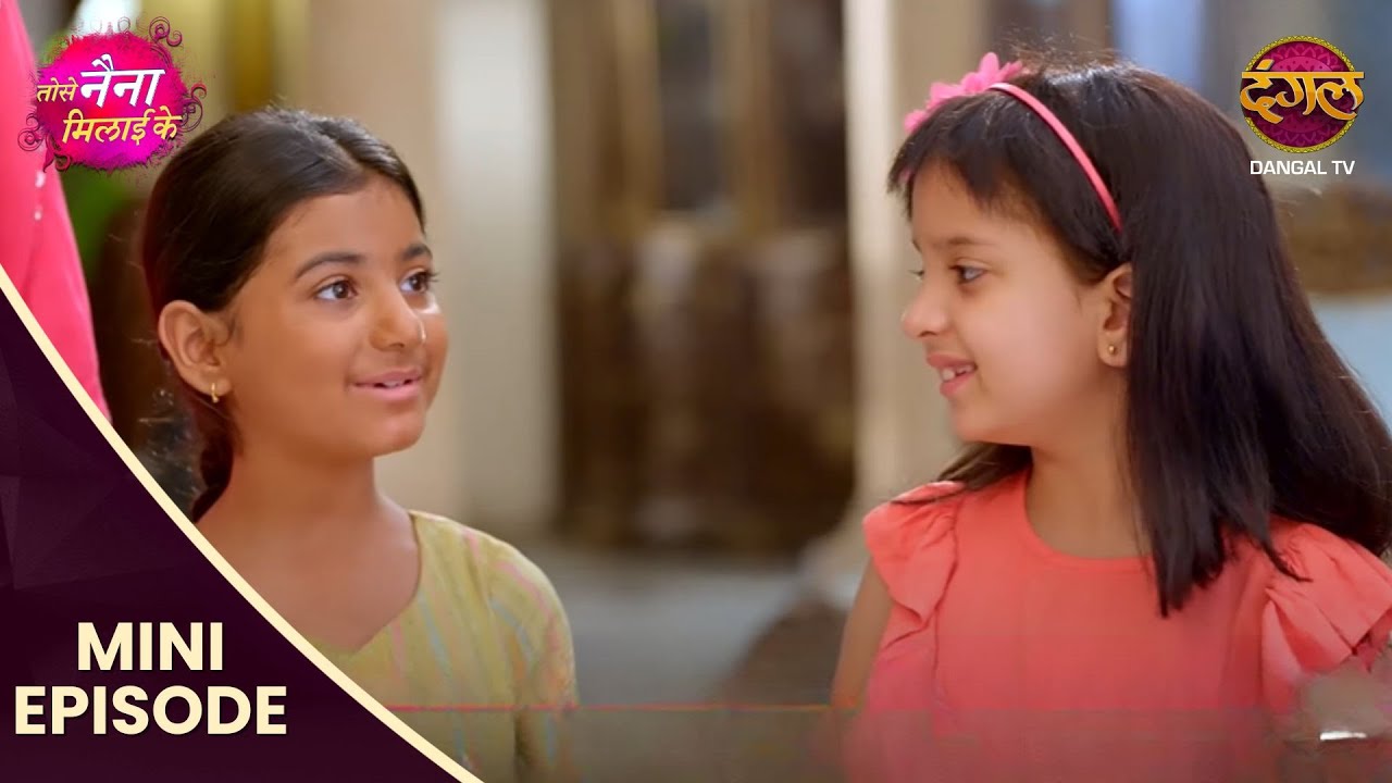 Tose Nainaa Milaai Ke | 21 Oct 2024 | Mini Episode 406 | Dangal TV