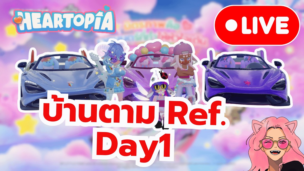 [🔴Live] Heartopia วันจันทร์ที่ทำตาม Ref.