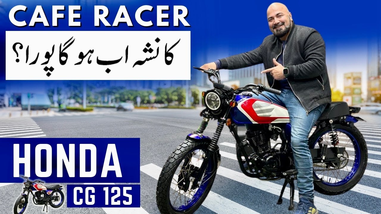 HONDA CG 125 MODIFIED | TOURING CAFE RACER |
