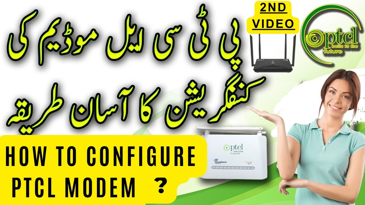 How to Configure PTCL Modem |How to do PTCL Modem settings & Configuration after Reset , 2nd video