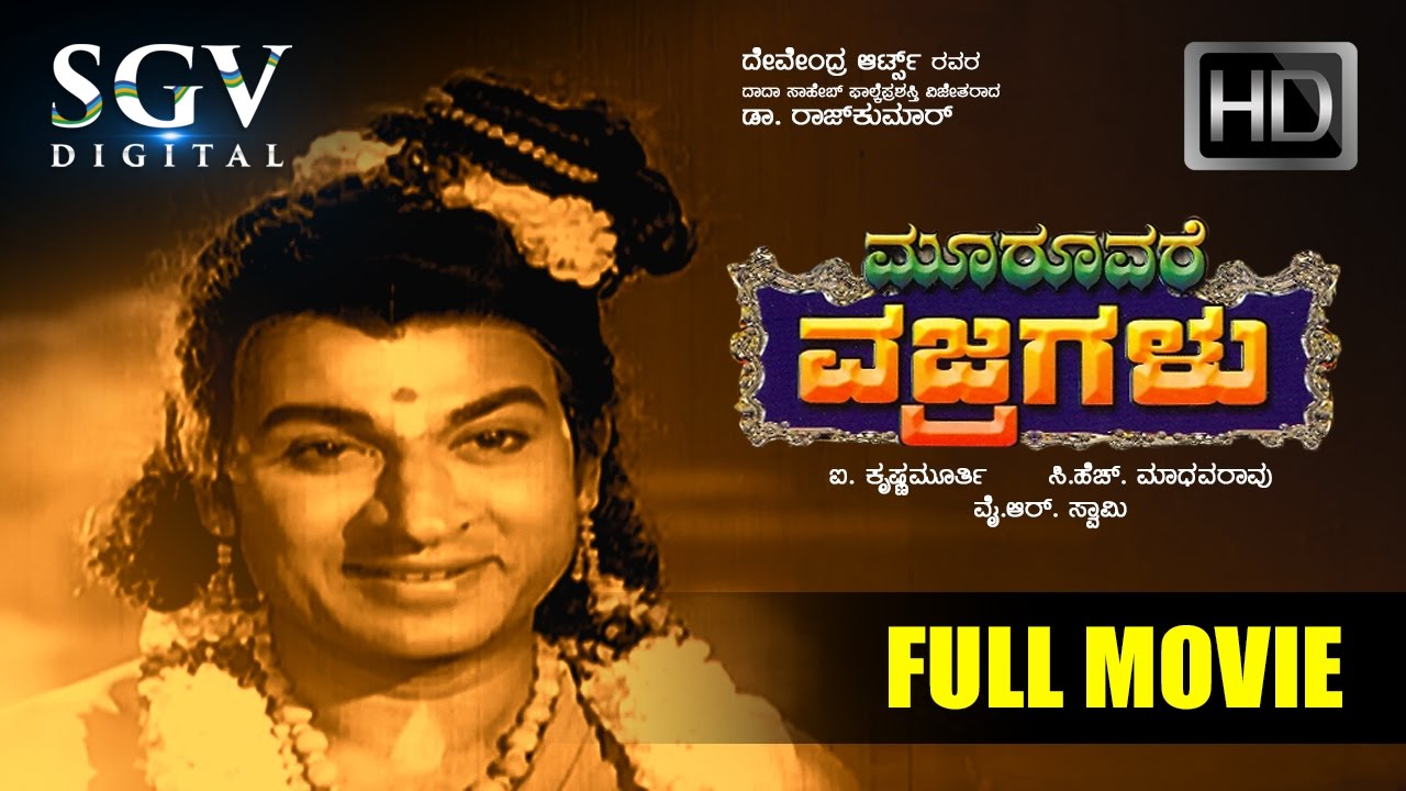 Dr.Rajkumar Kannada Movies Full | Mooruvare Vajragalu Kannada Full Movie
