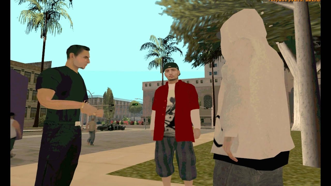 Их было трое,три лучших друга.. [GTA SA Machinima]
