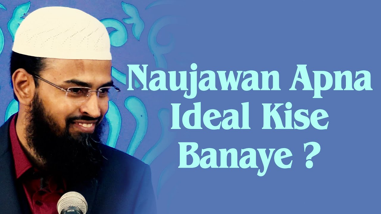 Naujawan Apna Ideal Kise Banaye By Adv. Faiz Syed