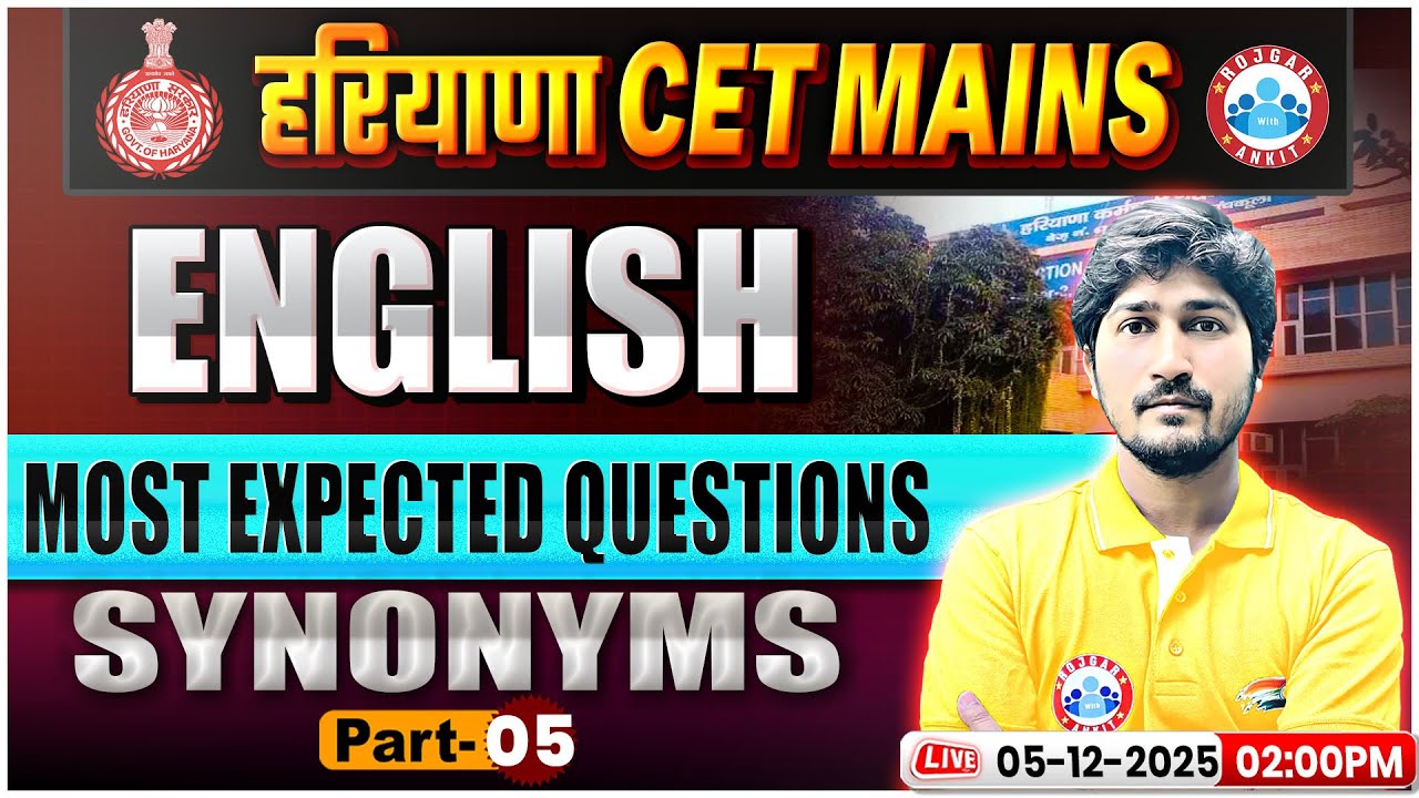 Haryana CET English Class 2025 | HSSC CET Mains English Grammar MCQ | Synonyms Revision By Vipin Sir