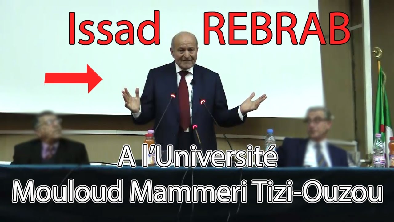 CEVITAL PDG ISSAD REBRAB &agrave; L'UMMTO Hesnaoua 2017