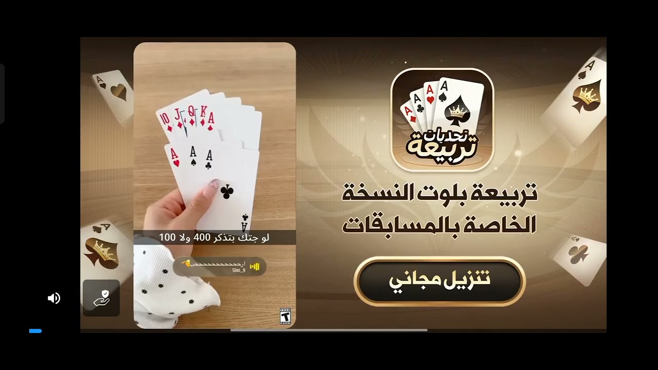 (2#)من لعبة LEVEL DEVIL 