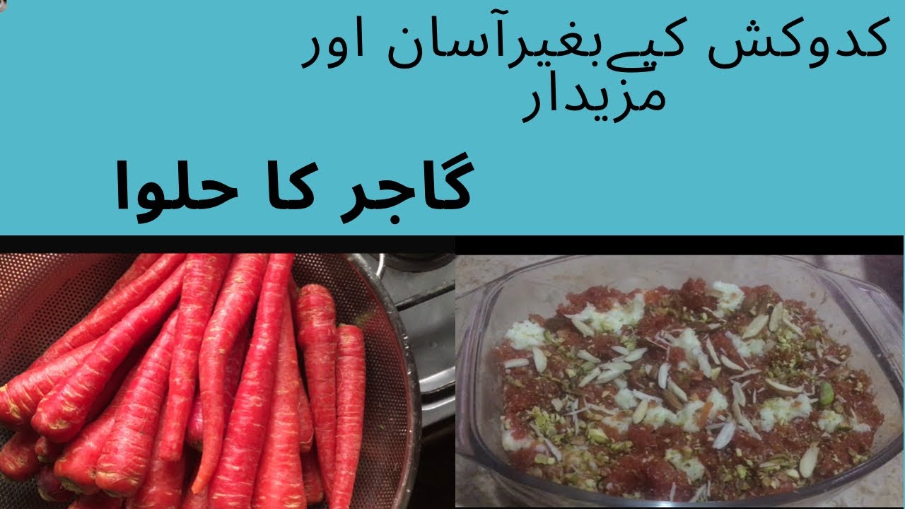 Home made|گاجر کا حلوا کدوکش کیے بغیراب بنانا مشکل نہں|dailyvlog#familyof11