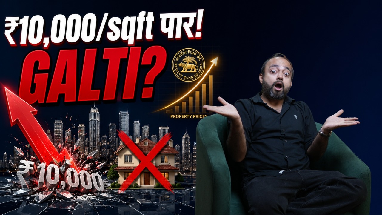 India Real Estate Crash Aayega Kya 2026 Mein? Reuters Poll Ka Sach Suno | Abhishek Kar