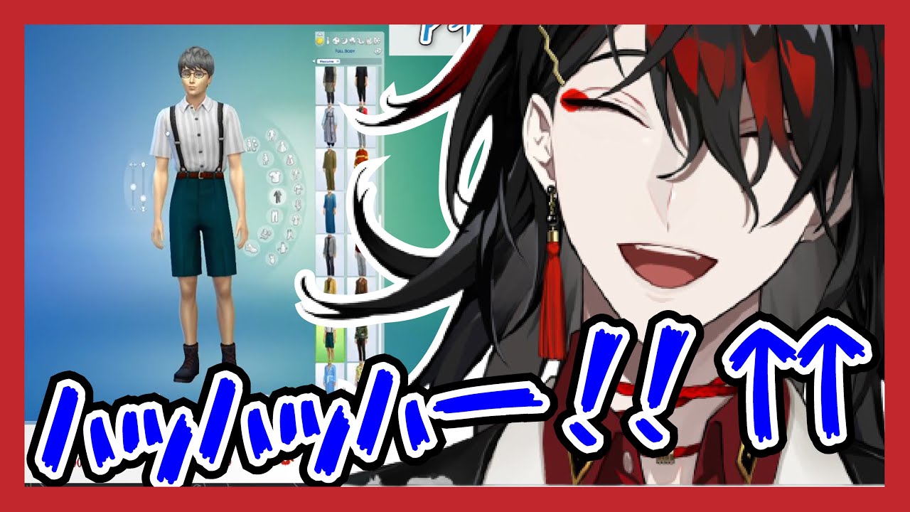 SIMS4① かつてないほど上機嫌にLuxiemメンバーを作るヴォックス【にじさんじEN | 日本語字幕切り抜き】