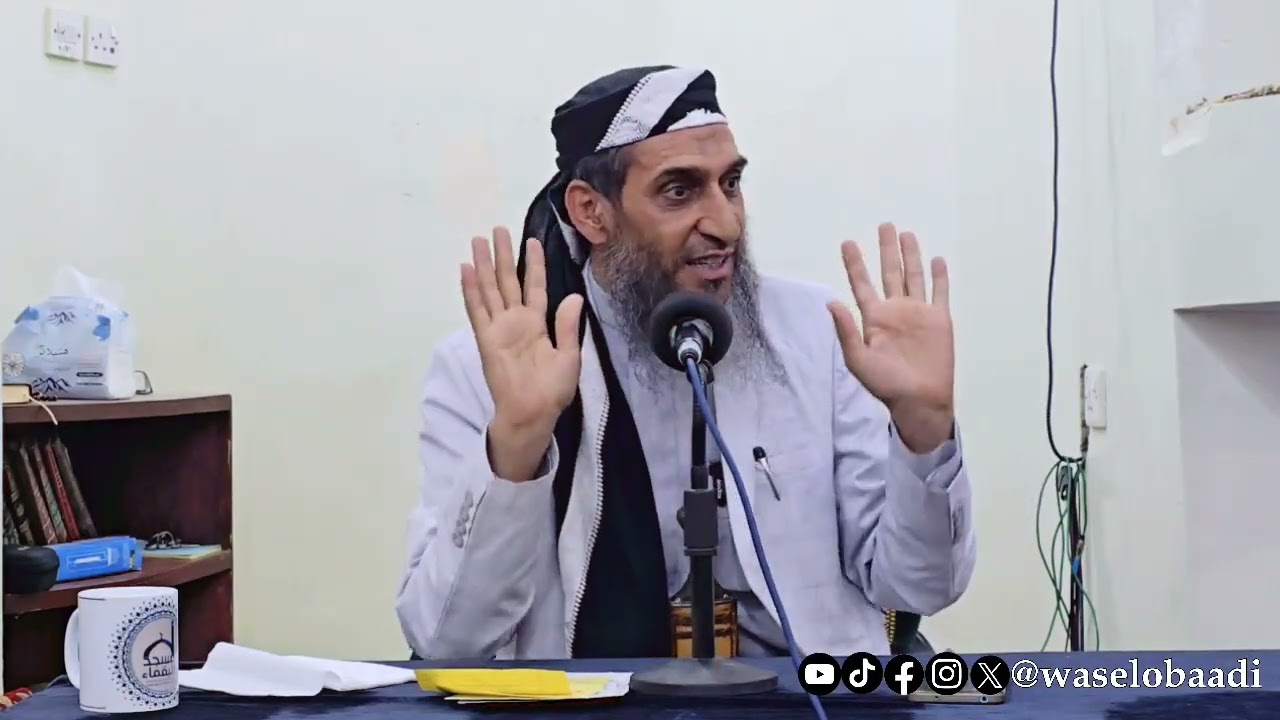 #الدرس_الاسبوعي_اغتنم_خمسً_قبل_خمس #واصل_عبادي_wasel_obaadi #الشيخ_واصل_عبادي 