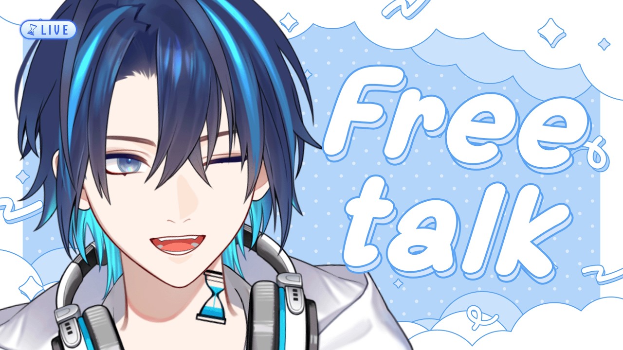 【🔴Freetalk】อนาคตมีคนคิดถึง【Yukito | Chrono prince】