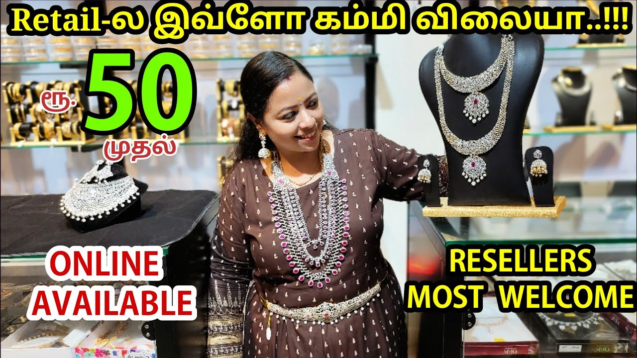 ரூ.50 முதல் | Cheapest Imitation Jewellery Retail | Impon Jewels | Online Available | Modern Mammi