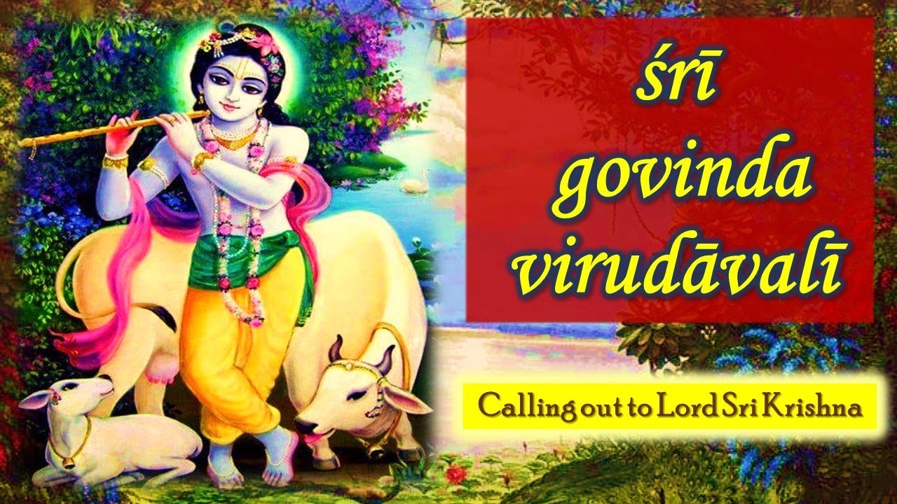 Sri Govinda Virudavali | Srila Rupa Goswami | Calling out to Lord Sri Krishna