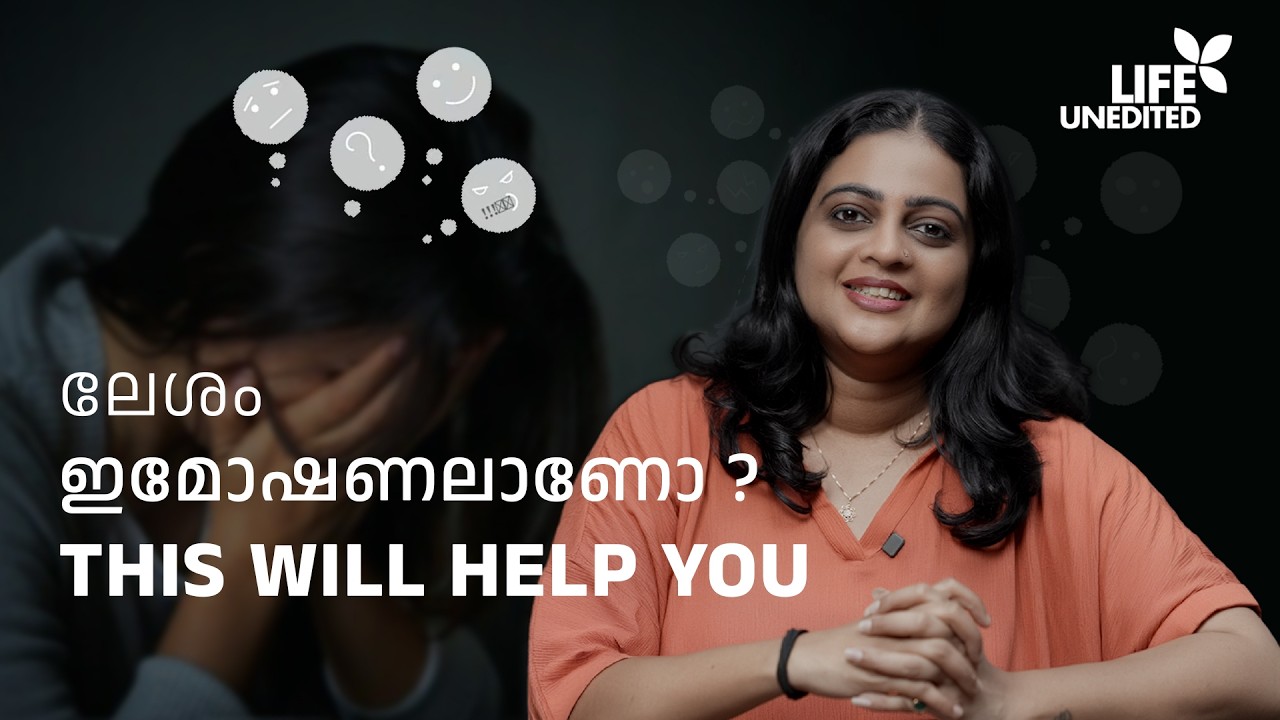 Understanding and Managing Emotions | Aswathy Sreekanth | Life Unedited