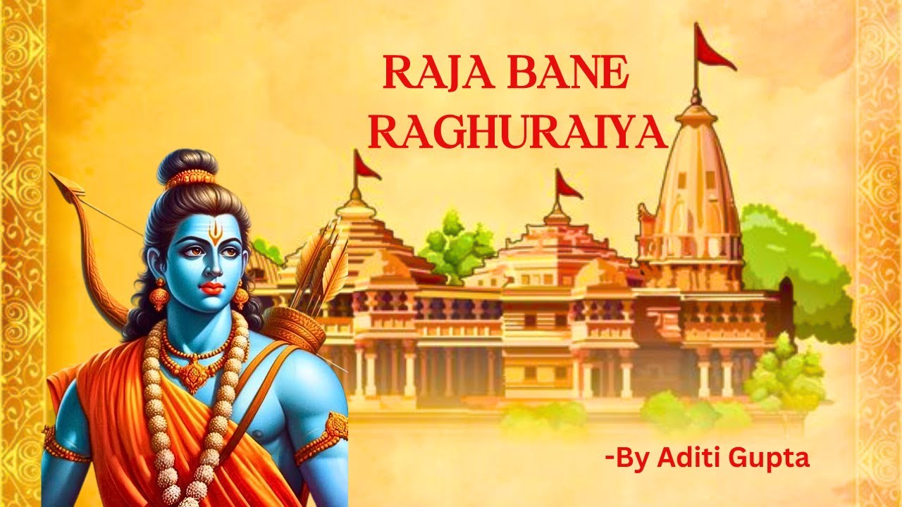 Raja Bane Raghuraiya | Aditi Agrahari | Ayodhya Ram Mandir Song 2024 | Latest Ram Bhajan Songs