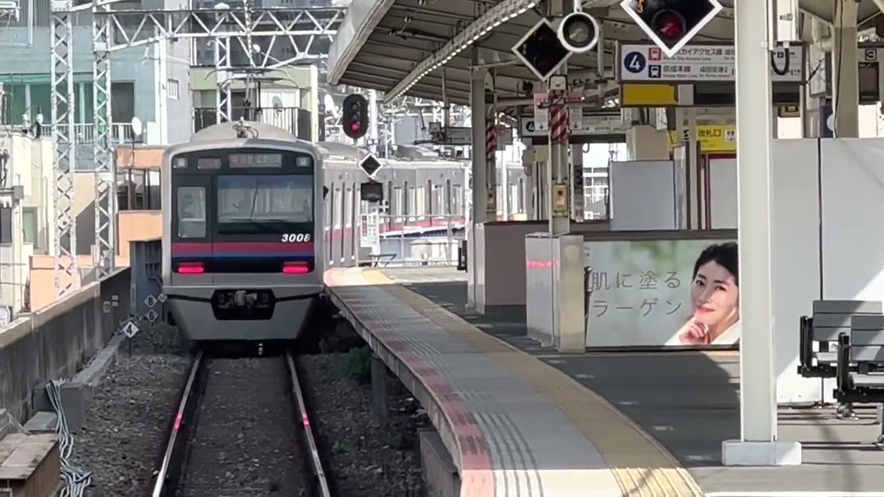千住大橋駅で京成線を撮影