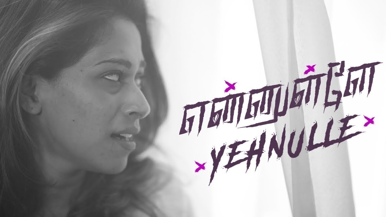 Yehnulle - Madhana Anjali 