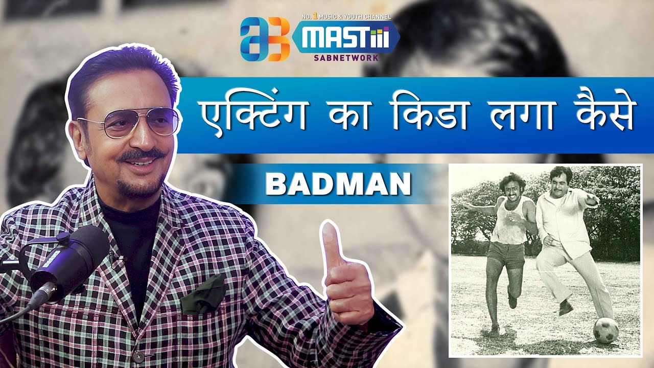 Acting Ka Keeda Laga Kaise | #GulshanGrover @mastiiitv