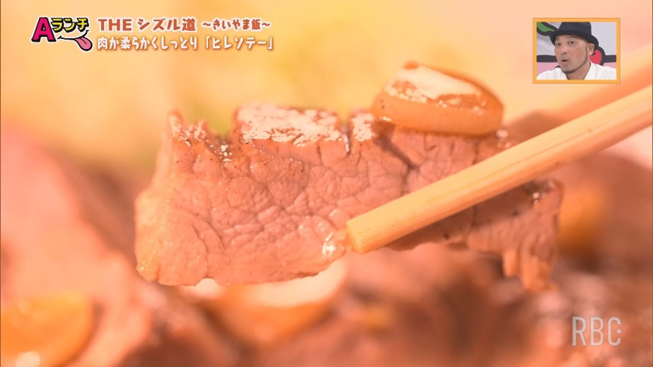 【Aランチ】THEシズル道～きいやま飯～2025/5/3