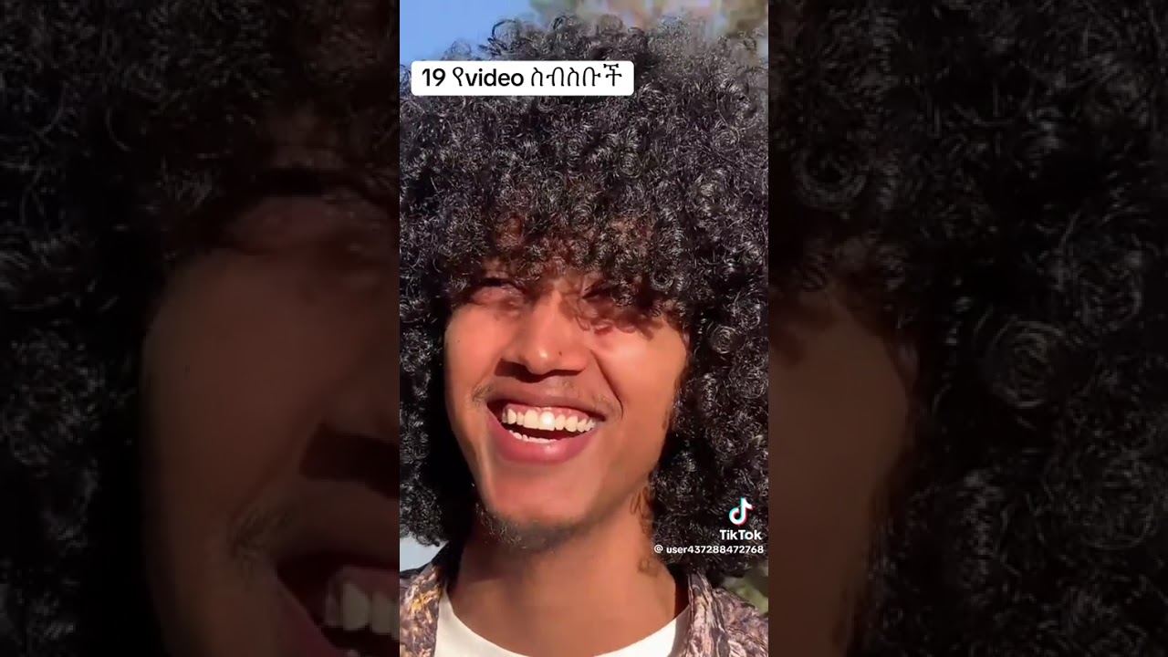 ሳልፈልግ የሚያስቀኝስ ነገር 😍