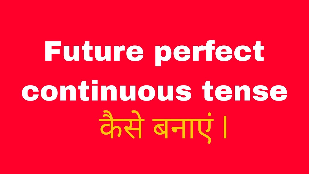 Future perfect continuous tense
