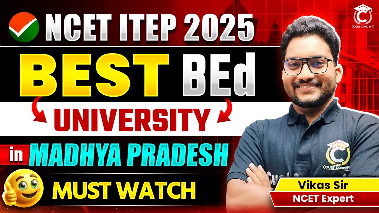 NCET 2025 | Low Marks Admission| Good News🔥For Aspirants | Admission in Only 27 Marks🥳| NCET CONCEPT