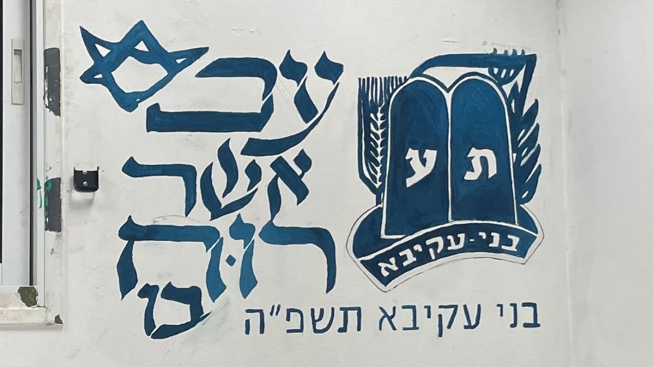 ח