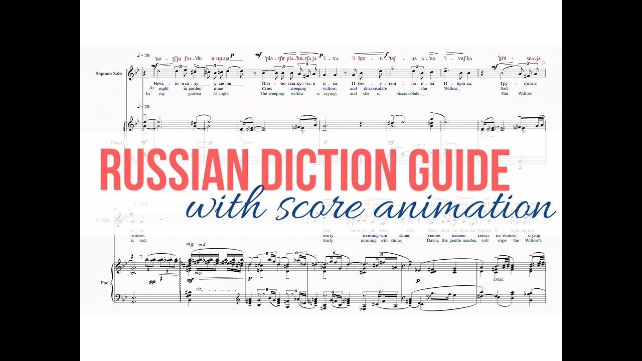Rachmaninoff - In My Garden At Night Op.38 N1 [RUSSIAN DICTION GUIDE]