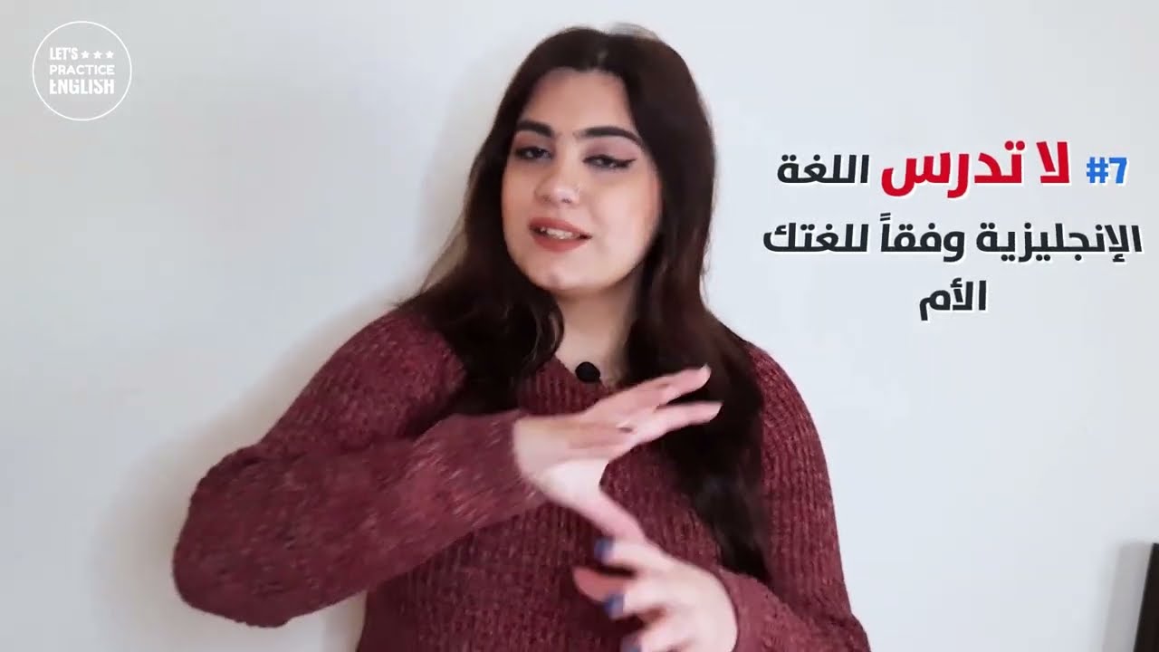 كيف تتعلم قواعد اللغة الانجليزية بشكل صحيح؟!