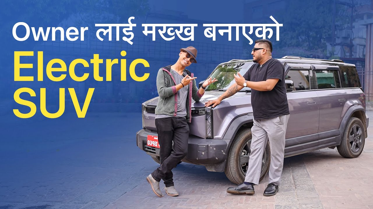 Jaecoo J6 Owners Review : नेपाली बाटो सुहाउँदो ईभी । Best EV For Nepali Road !
