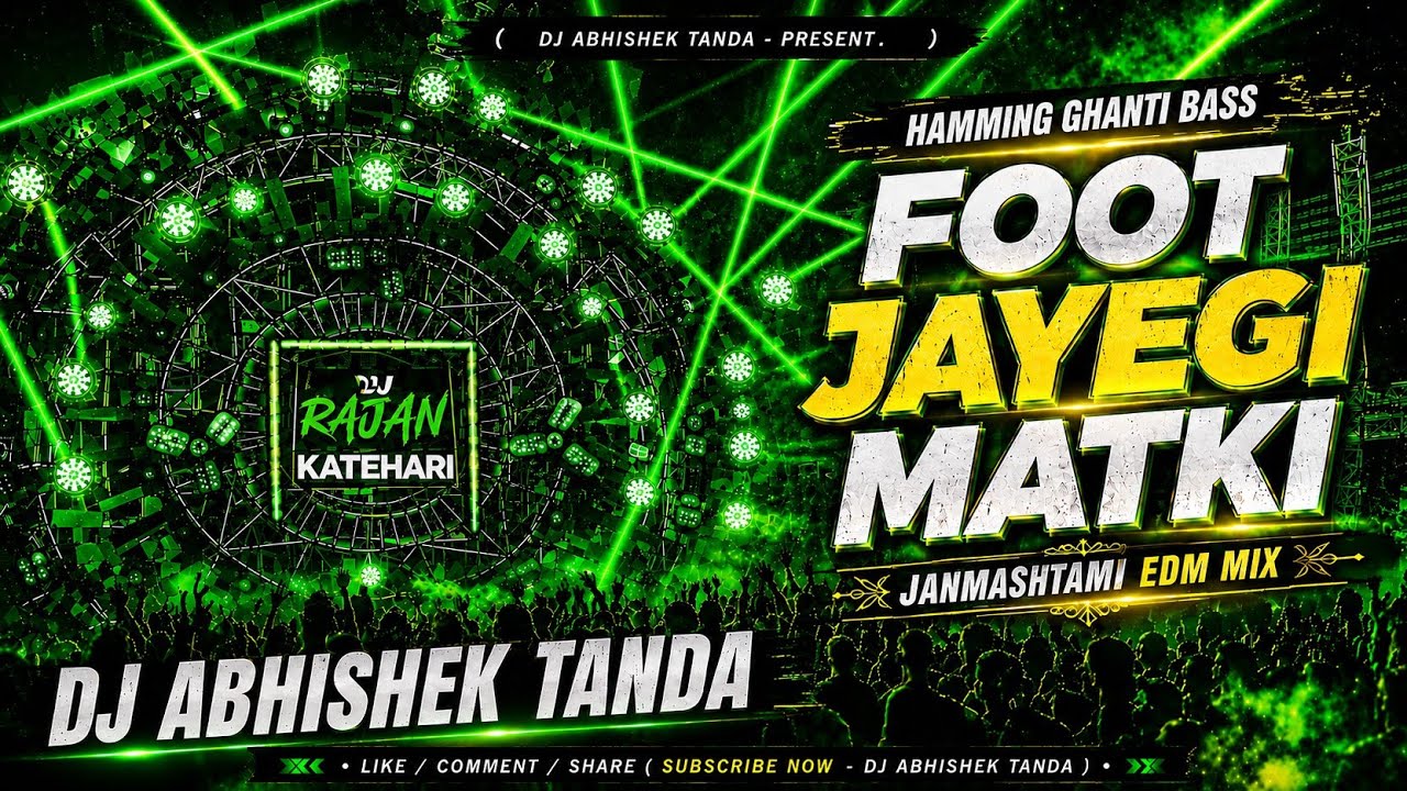 Foot Jayegi Mataki Dj Remix | Janmashtami Edm Mix 2026 | Hamming Ghanti | Abhishek Tanda Dj Song
