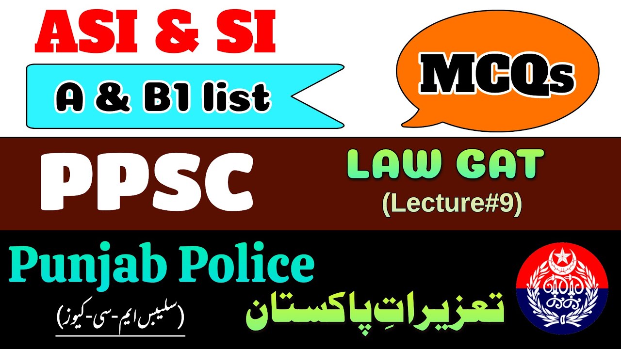 PPSC Si & Asi Service Quota Preparation | PPC Section 299 Asi & Si | Law Gat Test