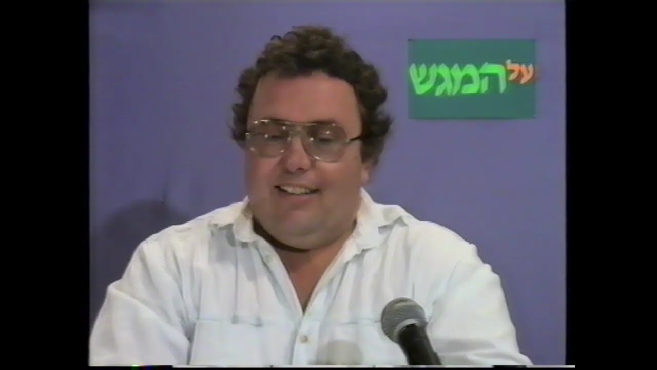 על המגש 4   ללא פגיעה בזכויות4 2