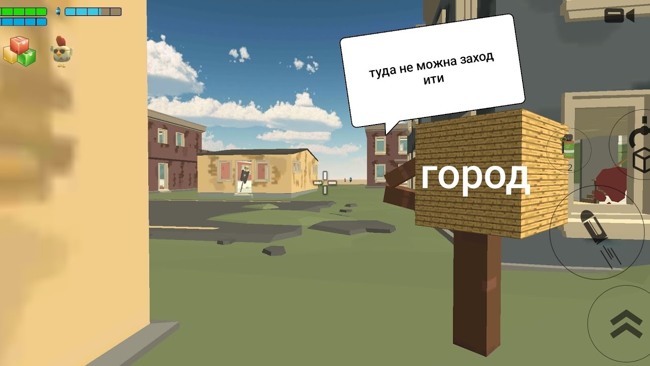 Город 
