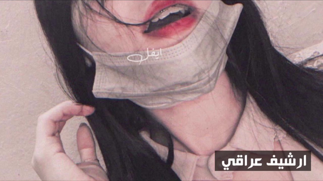 عراقي مطلوب - راح ابقى احبك اني | ما اعز عمري عليك .