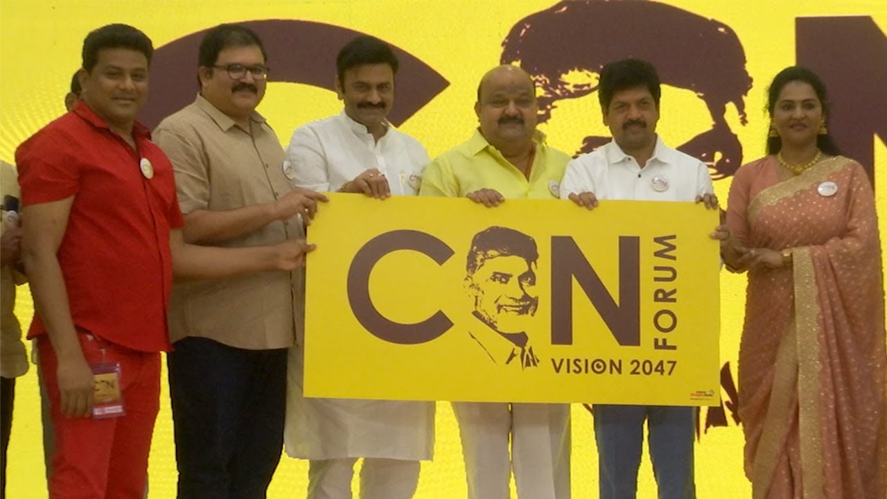 CBN FORUM VISION 2047 Launch | Chandrababu Naidu | Raghu Rama Krishna Raju | Manastars
