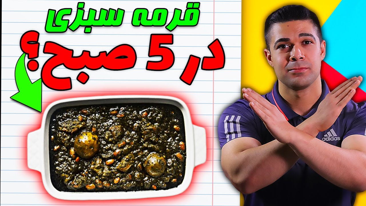 چگونه با روزه داری یا فستینگ کاهش وزن داشته باشیم؟