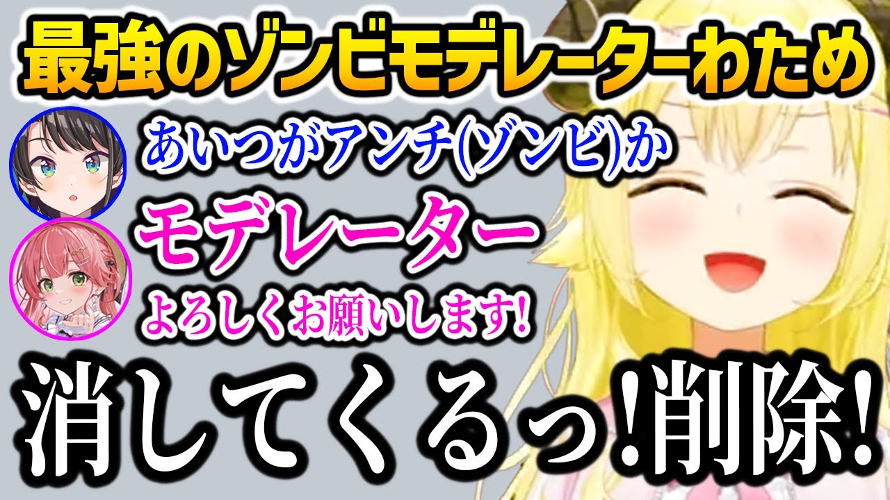 【Day10 ホロ7DTDハード】雪原でも大暴れ、モデレーターになりゾンビ達を煽り散らかすわためｗ【ホロライブ】