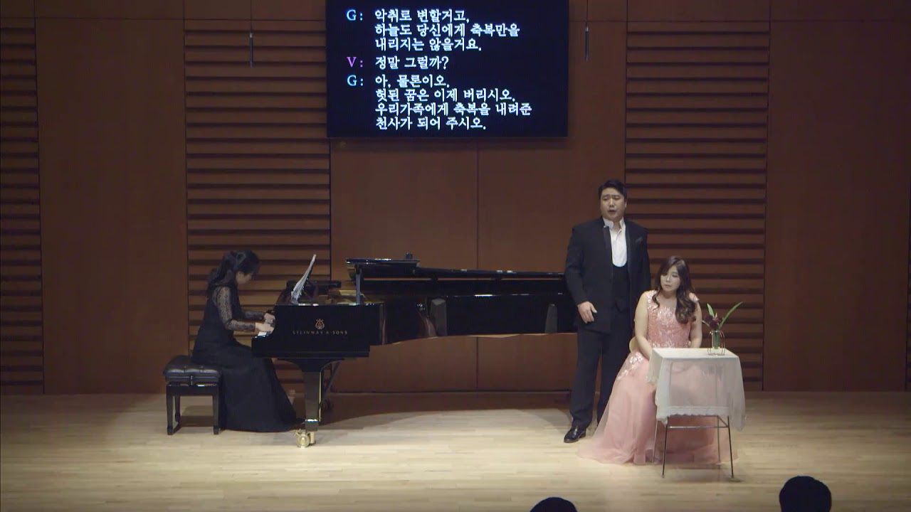 Madamigella Vallery...(La traviata) - Sop. Hyunju Park, 소프라노 박현주 / 바리톤 김기훈