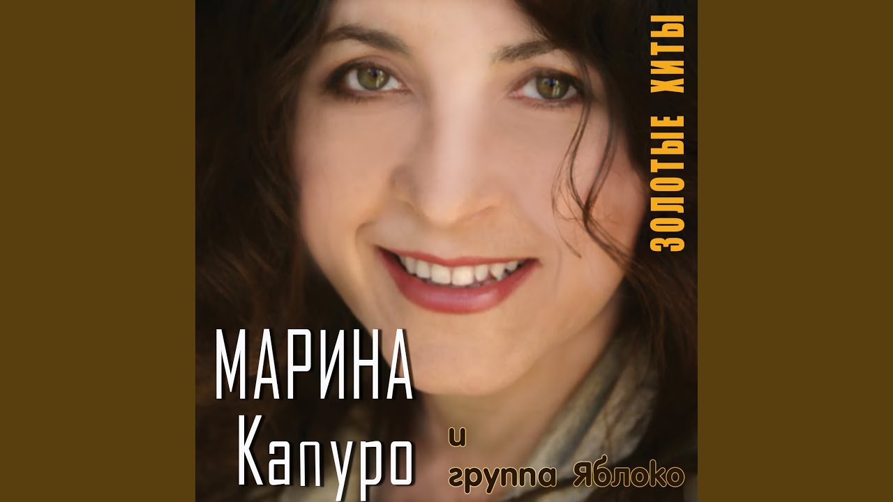 Маменька