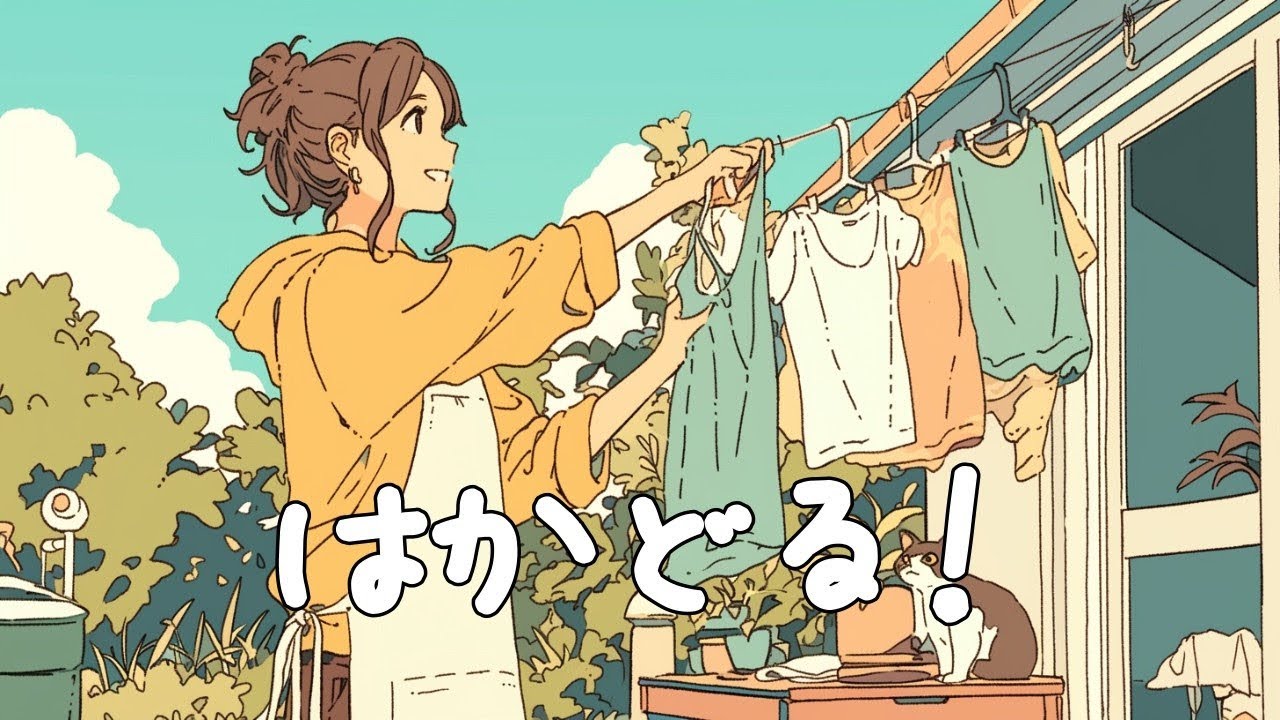 ✨【洋楽】「面倒くさい」が消える！家事が劇的にはかどる魔法の洋楽プレイリスト✨作業用BGM/ポジティブmusic/洋楽BGM