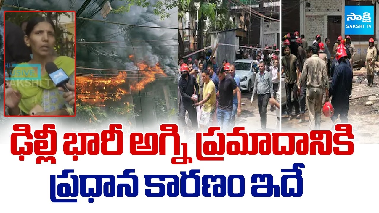 Breaking News: Lemon Green Restaurant Fire Accident Update | Delhi | @SakshiTV