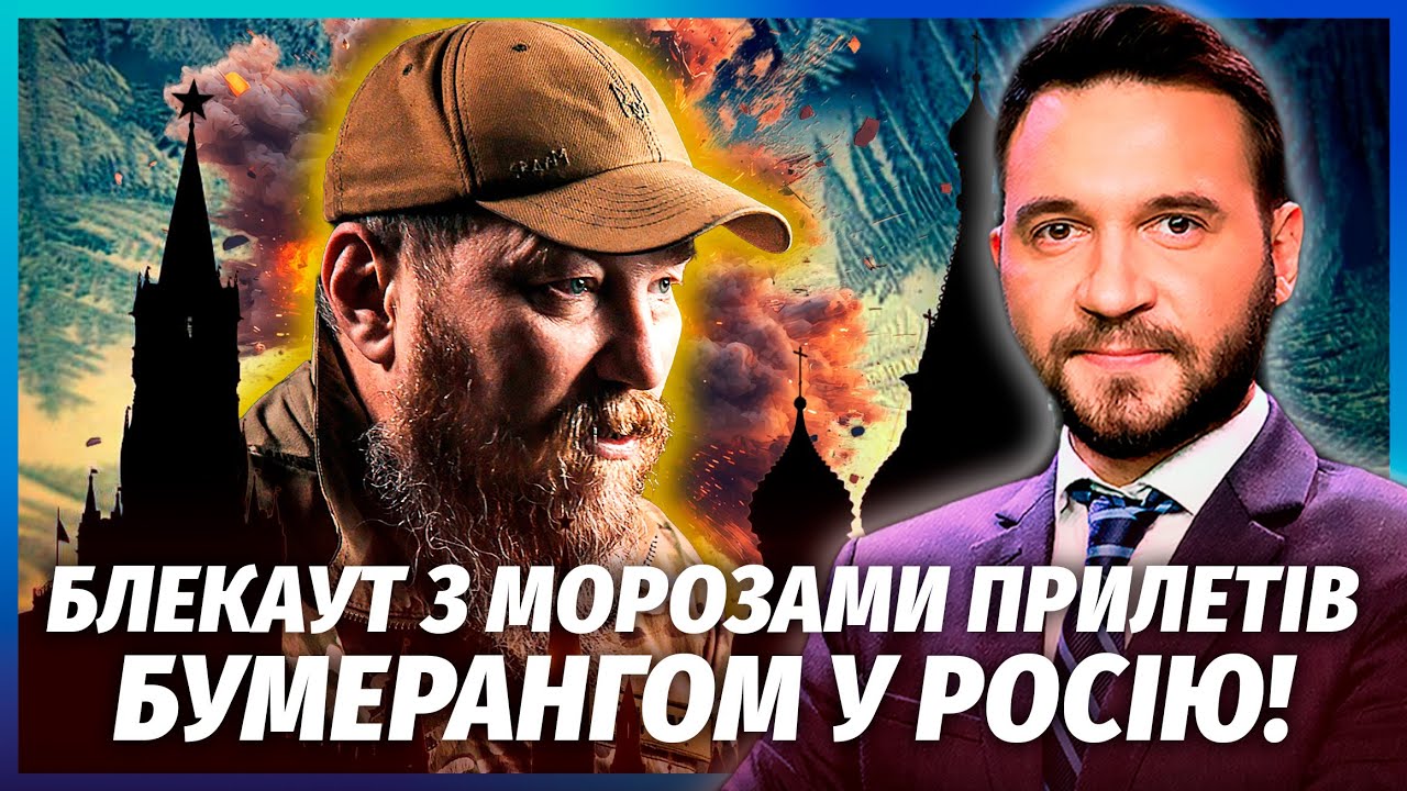 ВОТ ЭТО МАДЯР ДАЛ! БЛЭКАУТ ПОДСТУПАЕТ К КРЕМЛЮ. Десятки городов во тьме. Накрыли базу ЯДЕРНОГО ФЛОТА